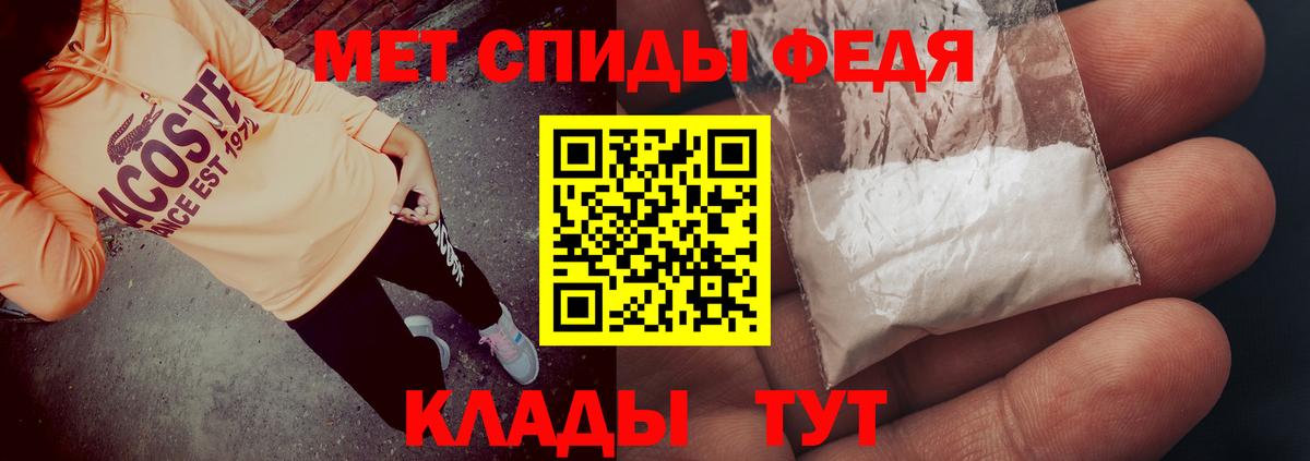 АМФЕТАМИН Розовый Артём