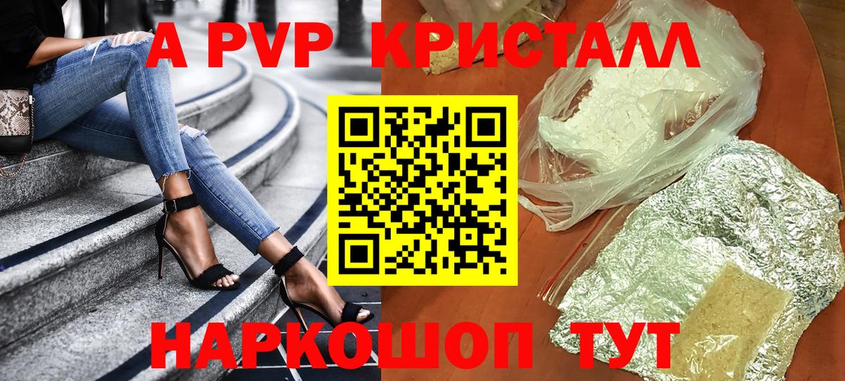 APVP  Alfa_PVP СК  Артём  Вход с VPN  APVP Соль 