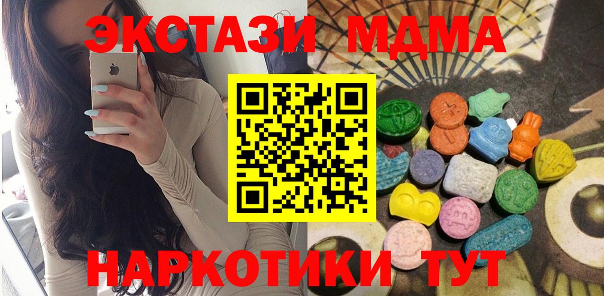 Ecstasy XTC Артём