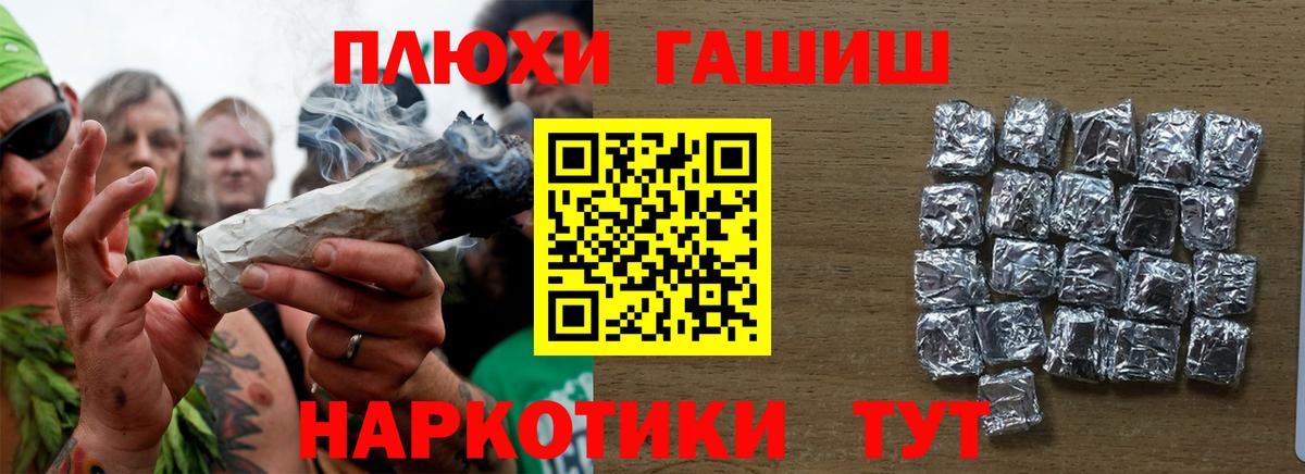 ГАШИШ  Гашиш гарик  Артём  Вход с VPN  ГАШИШ Ice-O-Lator 