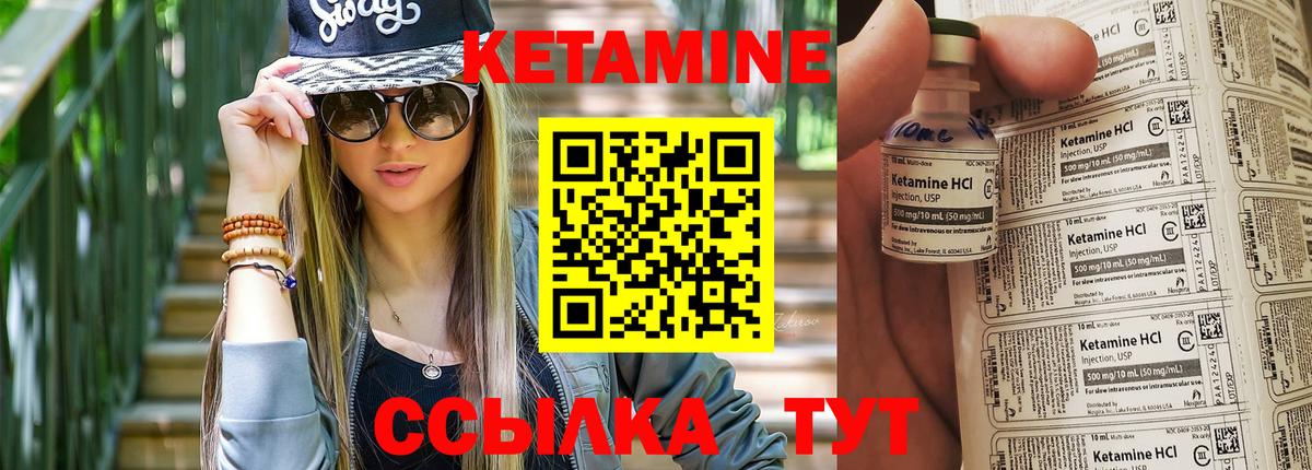 darknet какой сайт  Вход с VPN  Артём  КЕТАМИН VHQ 