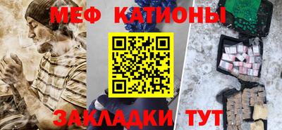 спайс Тверь
