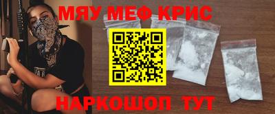 спайс Тверь