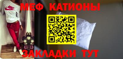 спайс Тверь