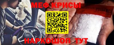 спайс Тверь