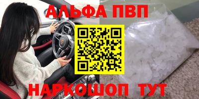 гидра Тара