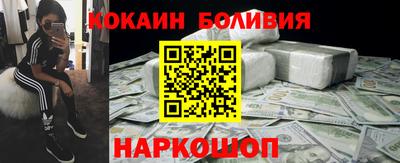 спайс Тверь