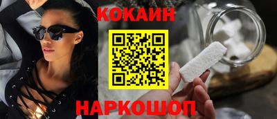 спайс Тверь