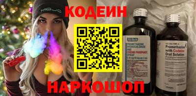 гидра Тара