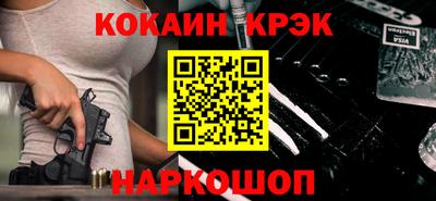 гидра Тара