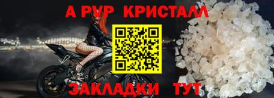 спайс Тверь