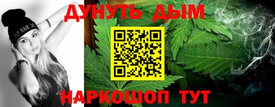 спайс Тверь
