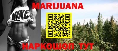 дистиллят марихуана Татарск