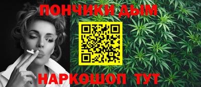 дистиллят марихуана Татарск