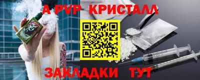спайс Тверь