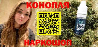 гидра Тара