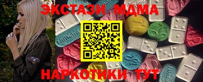 дистиллят марихуана Татарск