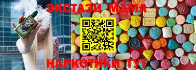 спайс Тверь