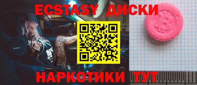 ешки Ставрополь