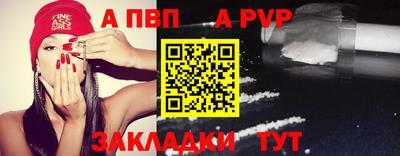спайс Тверь