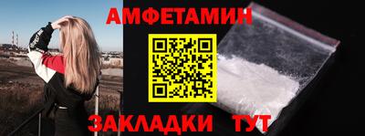 спайс Тверь