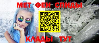 спайс Тверь