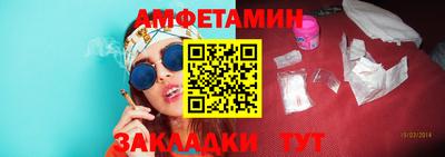 спайс Тверь