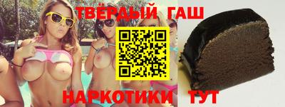дистиллят марихуана Татарск