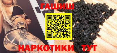 гидра Тара