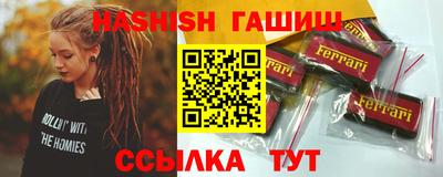 трава Старая Купавна