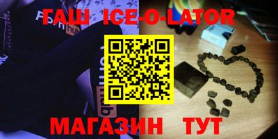 дистиллят марихуана Татарск