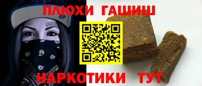 гидра Тара