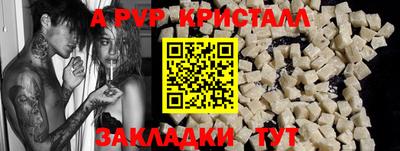 спайс Тверь