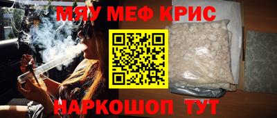 спайс Тверь