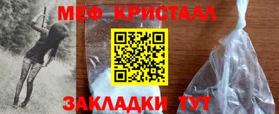 гидра Тара