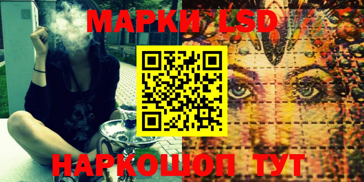Марки N-bome 1500мкг  Вход с VPN  Артём 