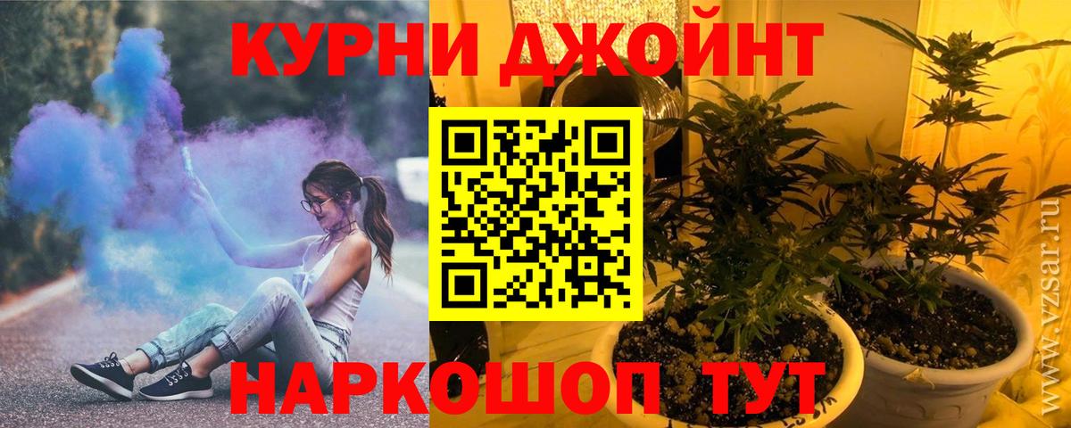 МАРИХУАНА Ganja  Канабис Amnesia  Артём  Конопля ГИДРОПОН  Вход с VPN 